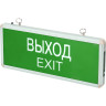 Светильник аварийный светодиодный JAZZWAY ВЫХОД EXIT 3вт 1,5ч постоянный LED IP20 PEL 101-1 5032989